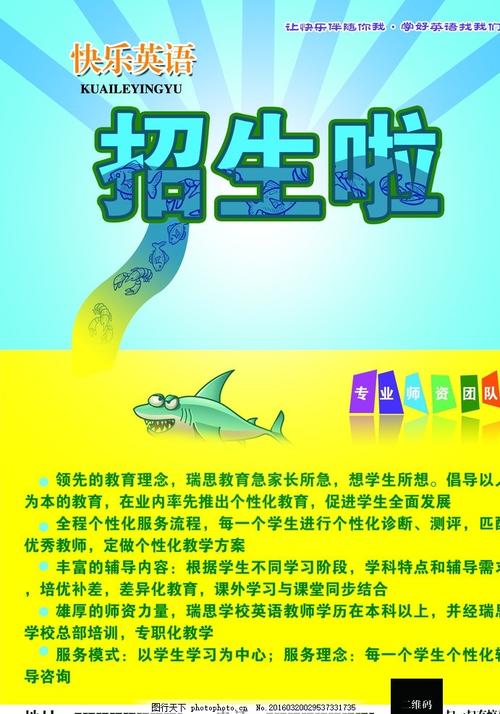 高仿日本产能大学文凭毕业证